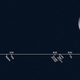 Solar System distances to scale, showing the newly discovered 2018 VG18 compared to other known Solar System objects.